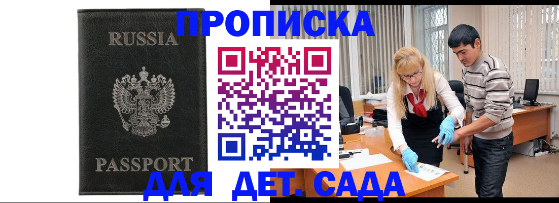 пропишу в квартире в Челябинске